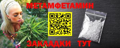 индика Рузаевка