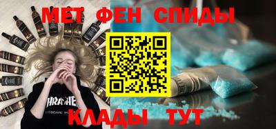 спайс Рыбинск