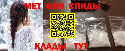 спайс Рыбинск