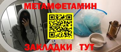 индика Рузаевка