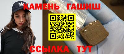 спайс Рыбинск