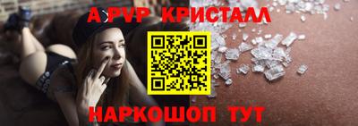 индика Рузаевка