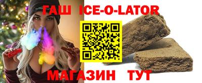 индика Рузаевка