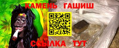 спайс Рыбинск