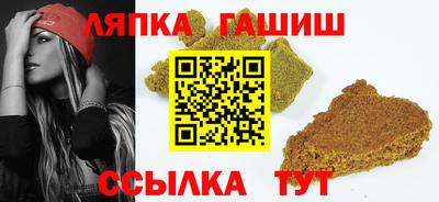 спайс Рыбинск