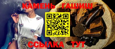 спайс Рыбинск