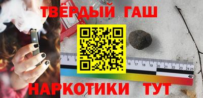 спайс Рыбинск