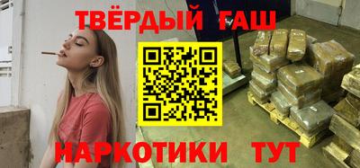 спайс Рыбинск