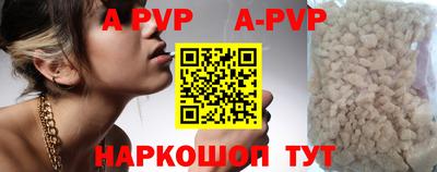 индика Рузаевка