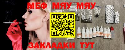индика Рузаевка