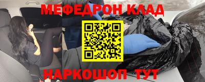 трава Рязань