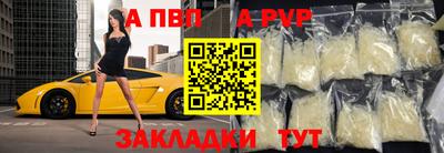 спайс Рыбинск