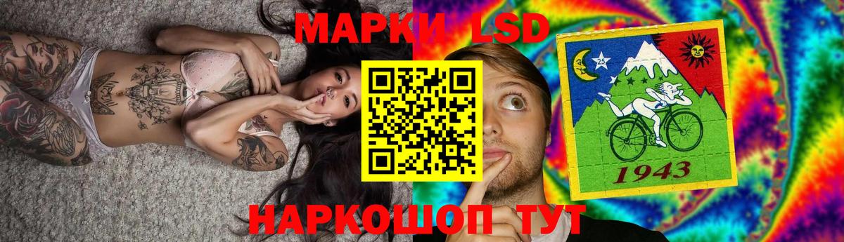 ЛСД экстази кислота Сочи