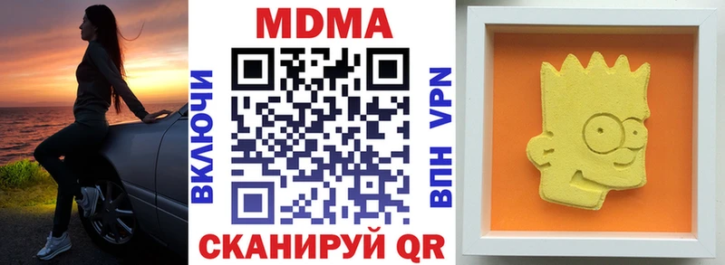 купить наркотики сайты  Сочи  MDMA Molly 