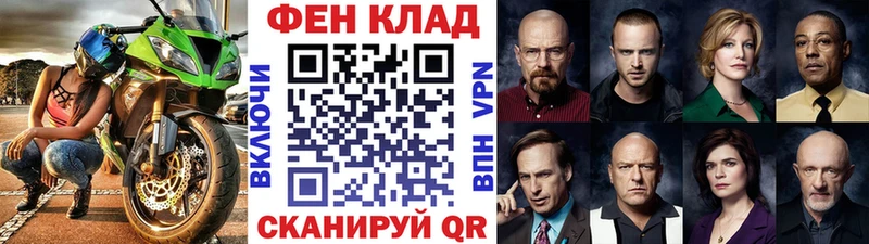 мориарти телеграм  Сочи  Метамфетамин винт 