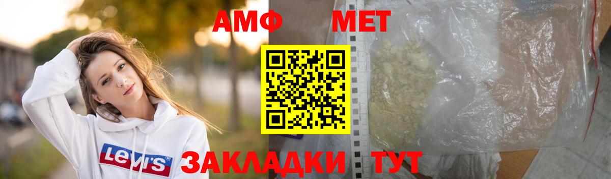 Кокаин  Бошки Шишки  Вход с VPN  Сочи  Мефедрон кристаллы  ГАШ 