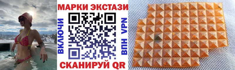 Марки N-bome 1500мкг Сочи