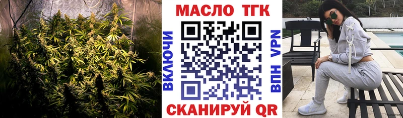 закладка Сочи ТГК гашишное масло