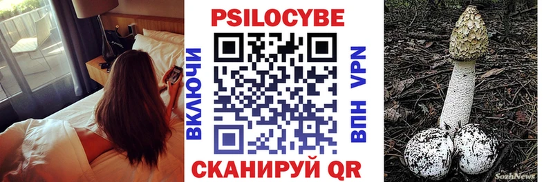 маркетплейс официальный сайт Сочи Галлюциногенные грибы мухоморы