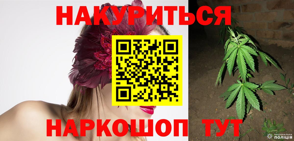 Сочи  Конопля гибрид  Вход с VPN  Бошки Шишки Amnesia 